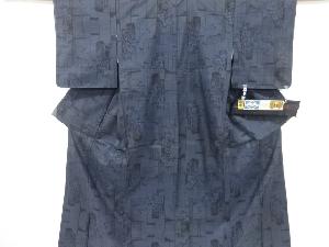 未使用品　破れ短冊に草花模様織り出し本場泥大島紬着物(5マルキ)